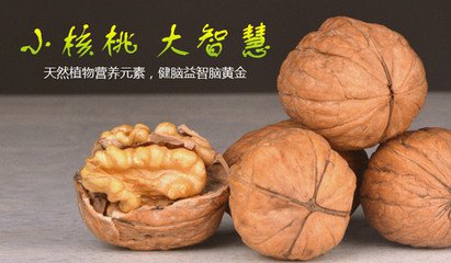 沂蒙山核桃核桃油全新上市